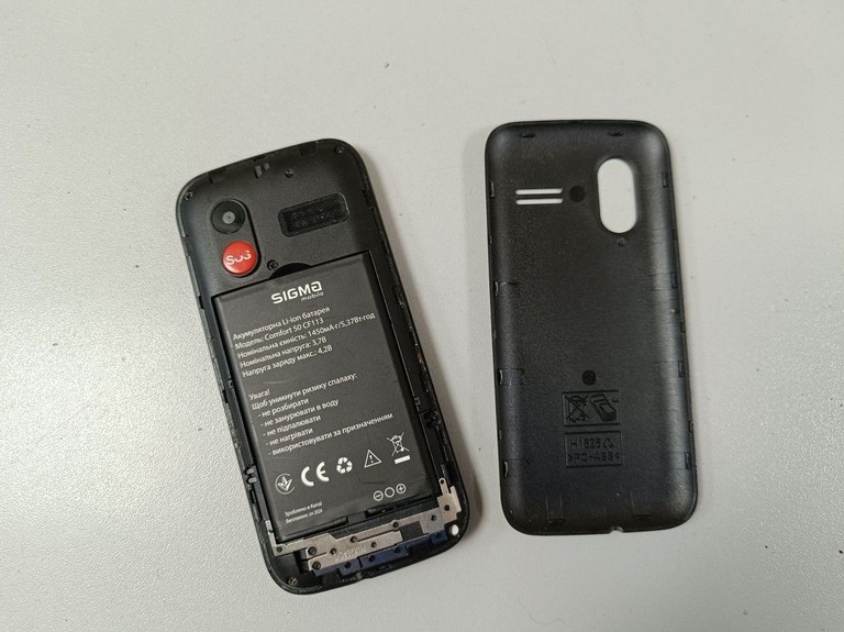 Распродажа Sigma comfort 50 hit2020, продавец Техноскарб