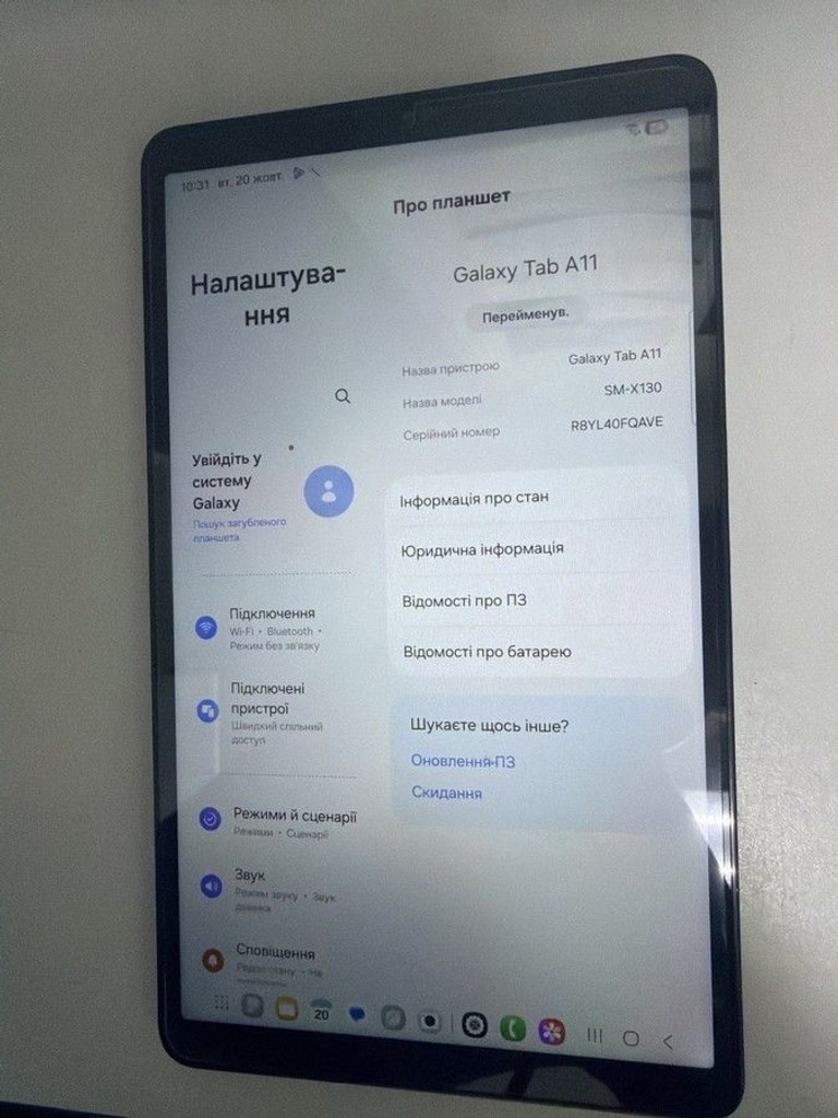 Объявление Samsung galaxy tab a11 wi-fi 8/128gb Б/У
