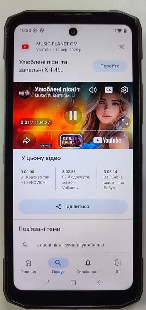 Doogee Blade 20 Pro 6/256GB Black-Silver Код:01-201178489. Зображення 10