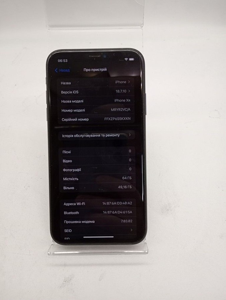 Купити Apple iphone xr 64gb Б/У