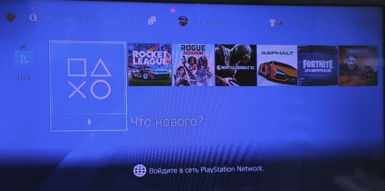 Розпродаж Sony playstation 4 pro 1tb, продавець Техноскарб