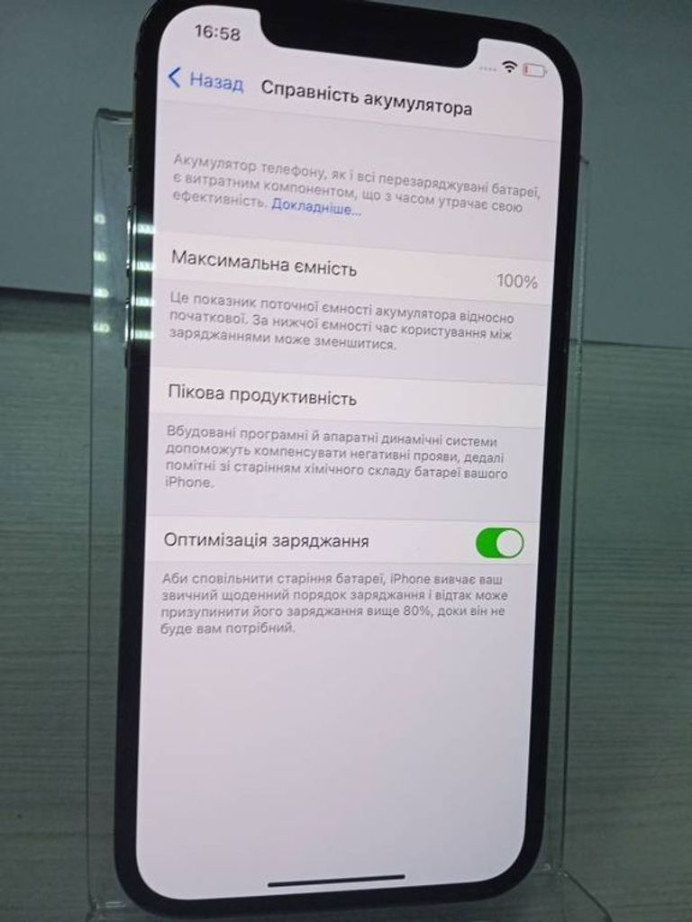 Дешево Apple iphone 12 pro 256gb з ломбарду