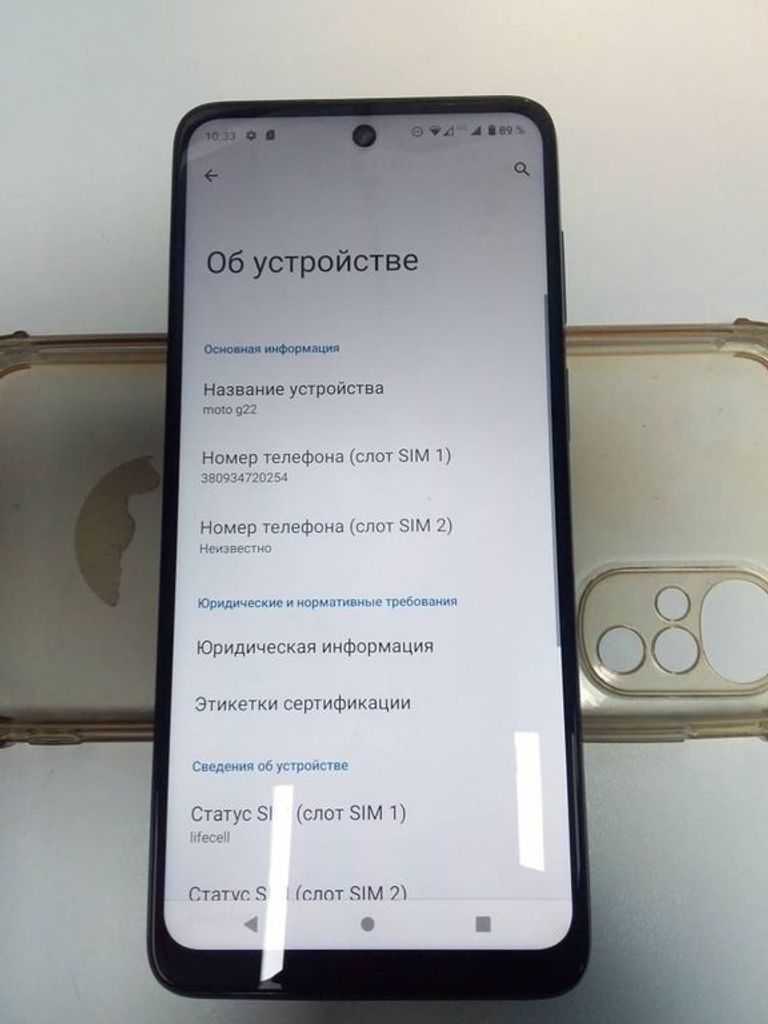 Купити Motorola xt2231-2 moto g22 4/64gb Б/У