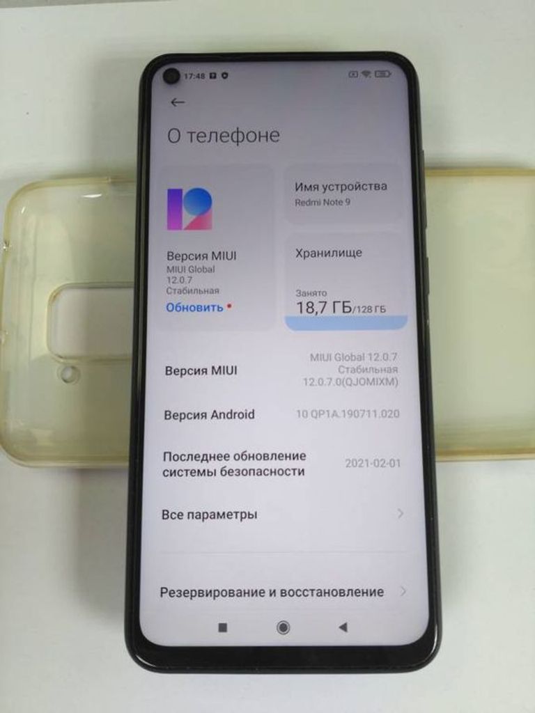 Xiaomi Redmi Note 9 4/128GB Blue (no NFC) Код:01-18566354. Зображення 7