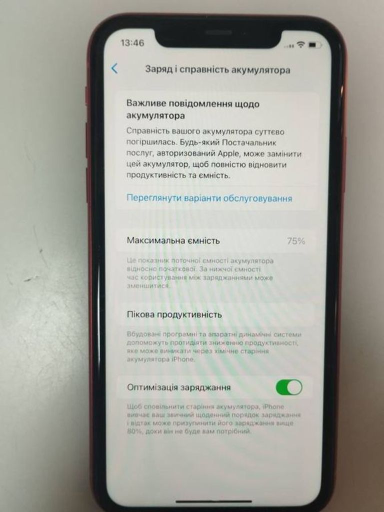 Apple iphone 11 64gb Код:01-200135039. Зображення 5