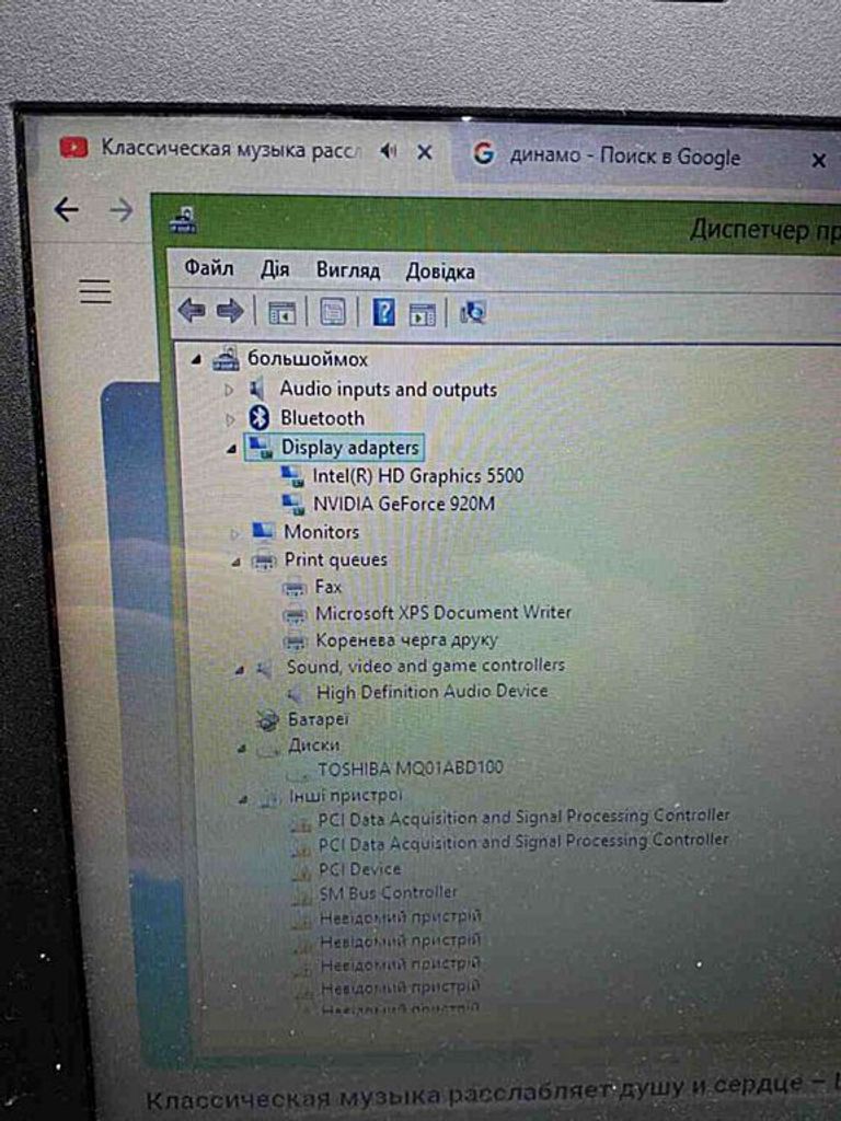 ASUS X540LJ (Intel Core i3 5005U 2000 MHz/15.6"/4.0Gb/500Gb/NVIDIA GeForce 92) Код:2000003841455. Изображение 5