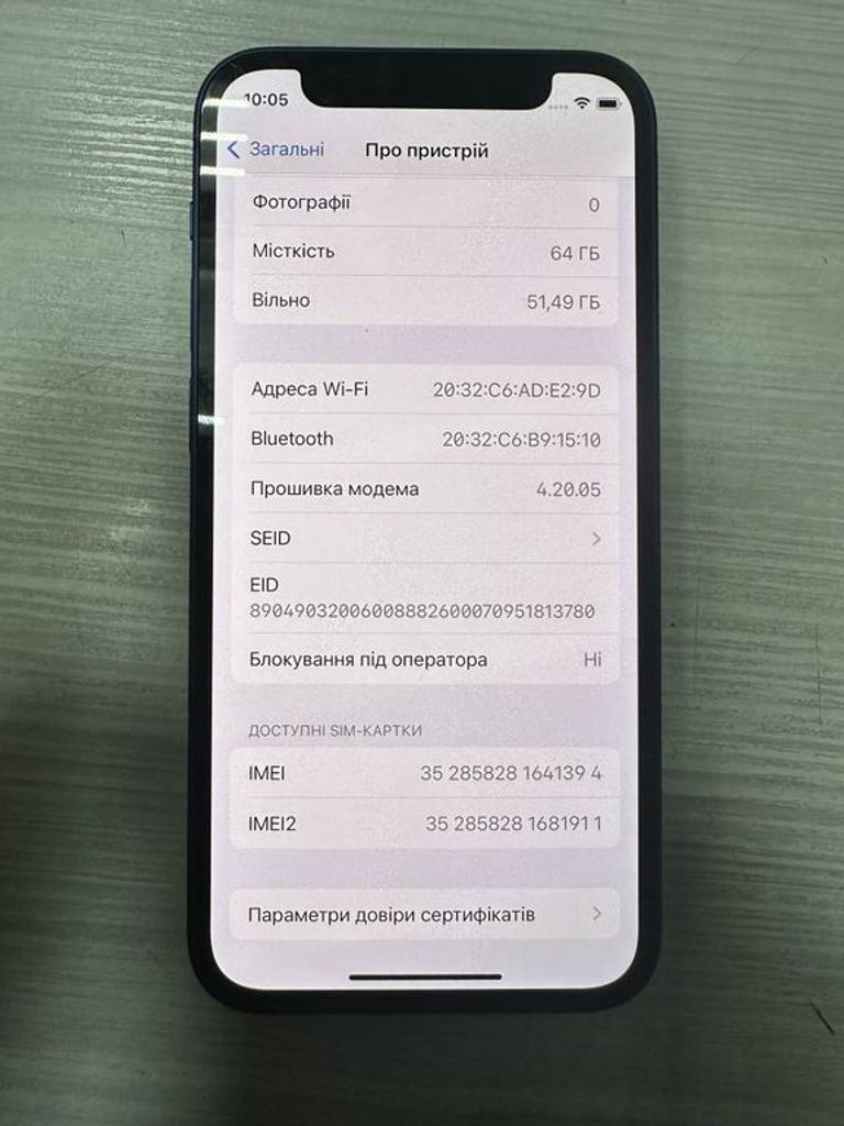 Дешево Apple iPhone 12 mini 64GB (PRODUCT)RED з ломбарду