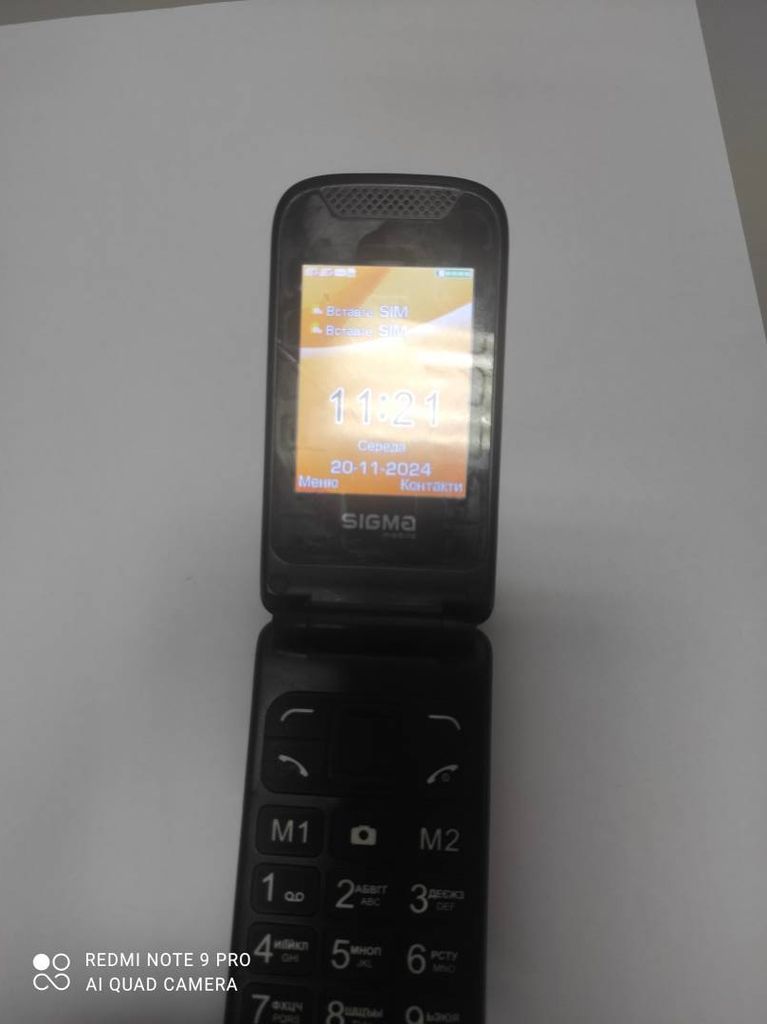 Купить Sigma x-style 241 snap Б/У