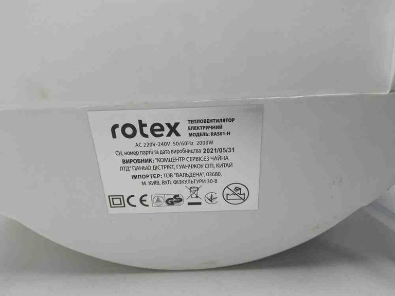 Rotex RAS01-H Код:2000004066031. Изображение 4
