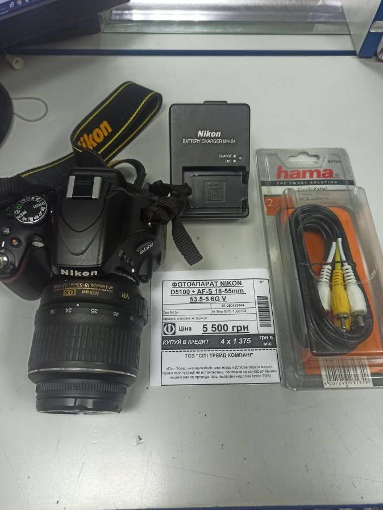 Купить Nikon d5100 + af-s 18-55mm f/3.5-5.6g vr dx Б/У