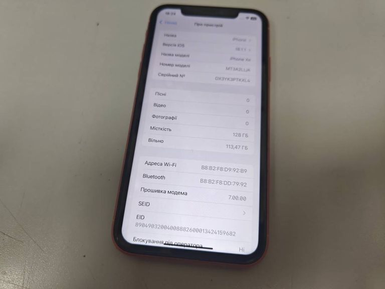 Дешиво Apple iphone xr 128gb с ломбарда