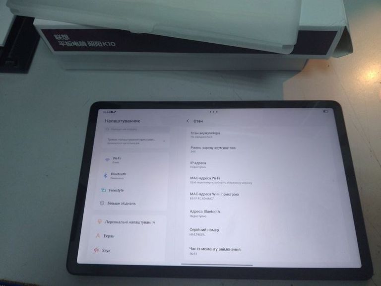 Дешево Lenovo tab m11 8/128gb wifi luna + pen з ломбарду