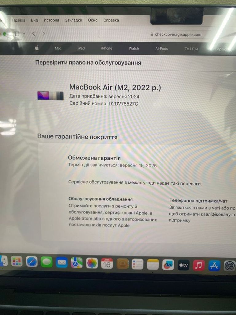 Apple macbook air 13,6" m2 2022 Код:01-200477313. Зображення 12
