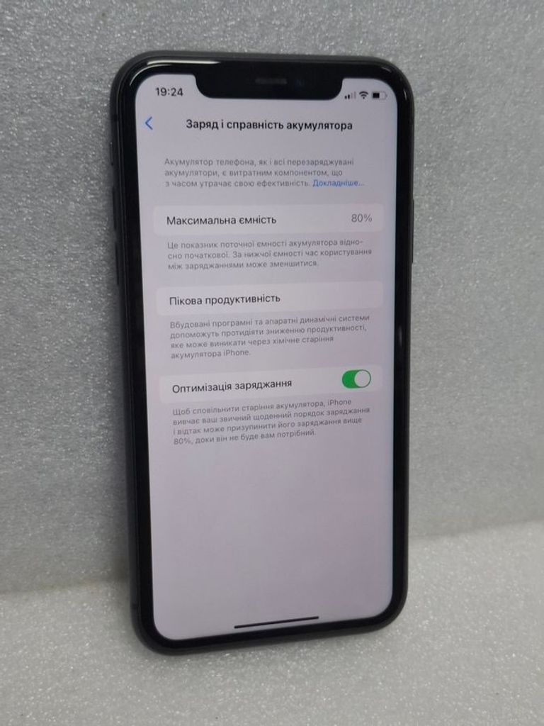 Распродажа Apple iphone 11 64gb, продавец Техноскарб