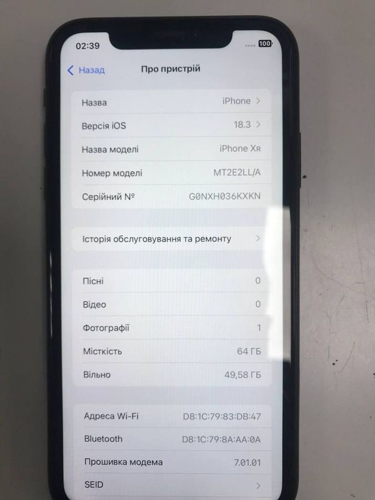 Распродажа Apple iphone xr 64gb, продавец Техноскарб