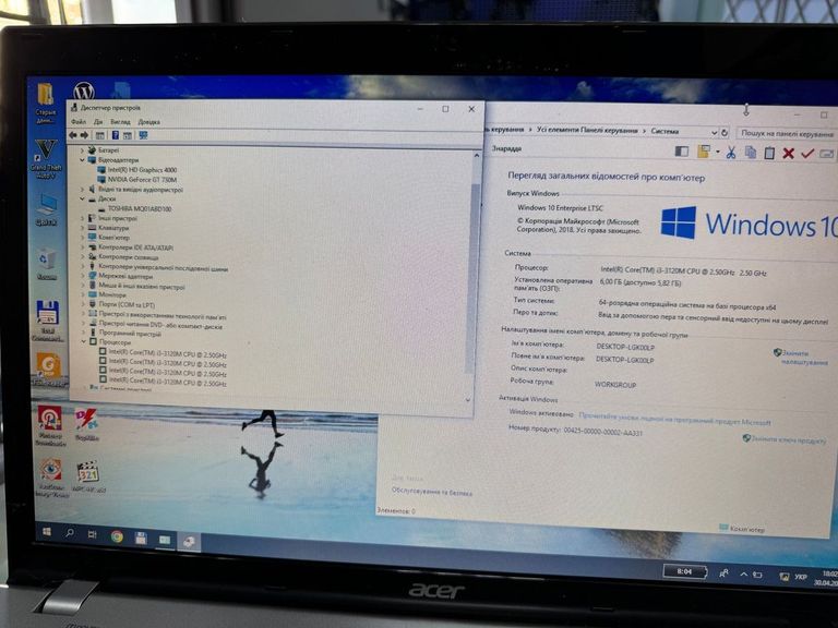 Оголошення Acer core i3 3120m 2,5ghz /ram6144mb/ hdd750gb/video gf 710m/ dvd rw Б/У
