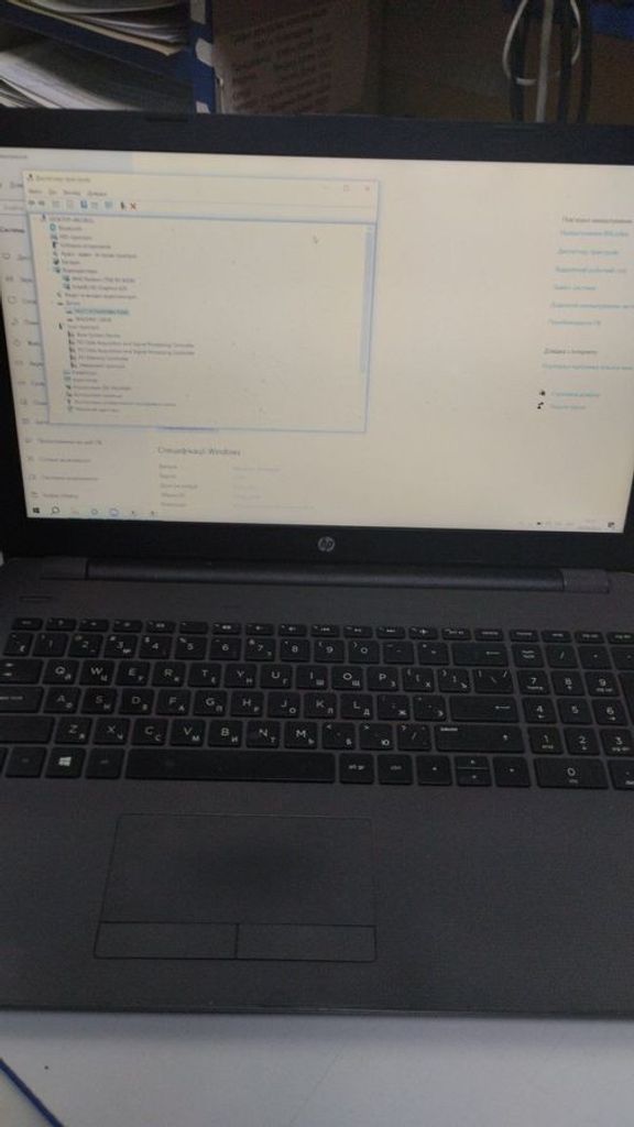 Дешиво Hp 15/core i3 7020u ddr3/12gb ddr3/hdd 500 gb/ssd 128 gb/radeon r5 m330 с ломбарда