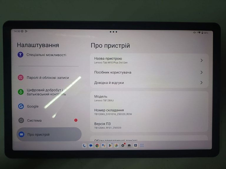 Купить Lenovo tab m10 plus g3 128gb Б/У