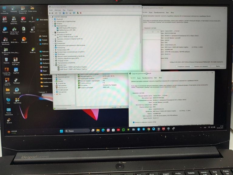Купити Lenovo 15/ryzen 5 5600h ddr4/16gb ddr4/hdd *відсутній/ssd 512 gb/geforce gtx1650 4gb Б/У