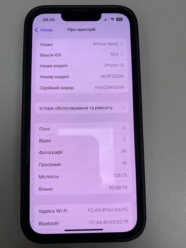 Оголошення Apple iphone 13 128gb Б/У