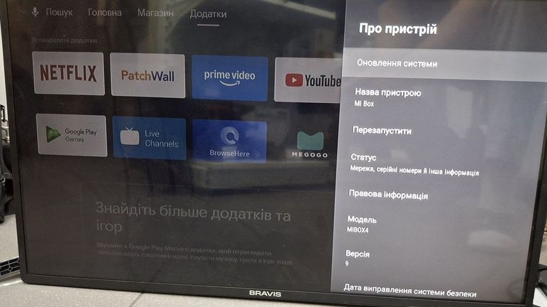 Купити Xiaomi mi tv box s mdz-22-ab Б/У