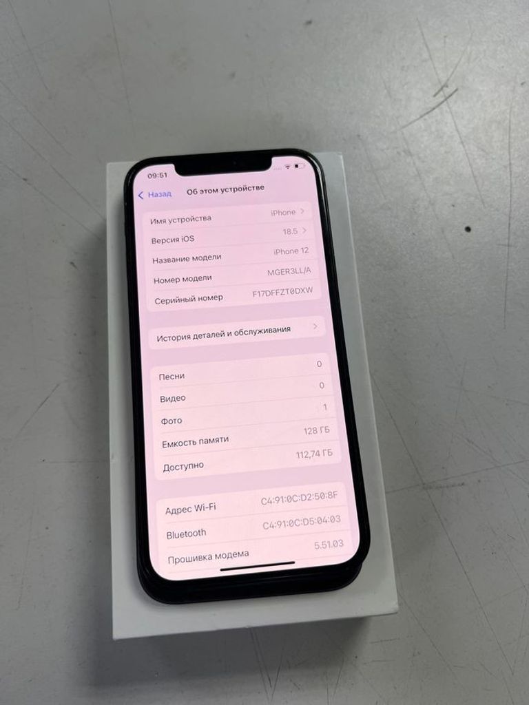 Распродажа Apple iphone 13 128gb, продавец Техноскарб