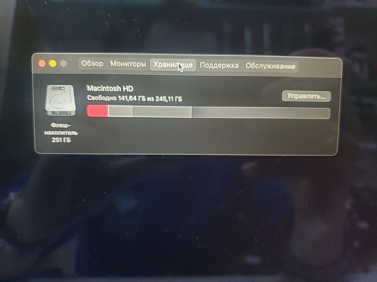 Распродажа Apple MacBook Air 13'' Late 2020, продавец Техноскарб