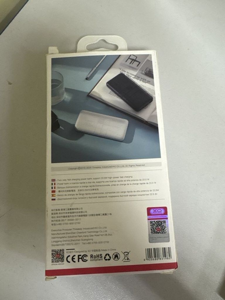 Розпродаж Xo pr187 2usb+type-c qc&pd3.0 22.5w 10000mah, продавець Техноскарб