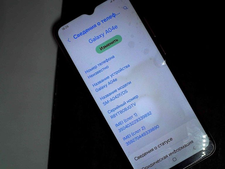 Купить Samsung galaxy a04e a042f 3/64gb Б/У