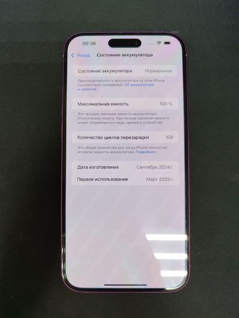 Розпродаж Apple iphone 16 plus 128gb, продавець Техноскарб