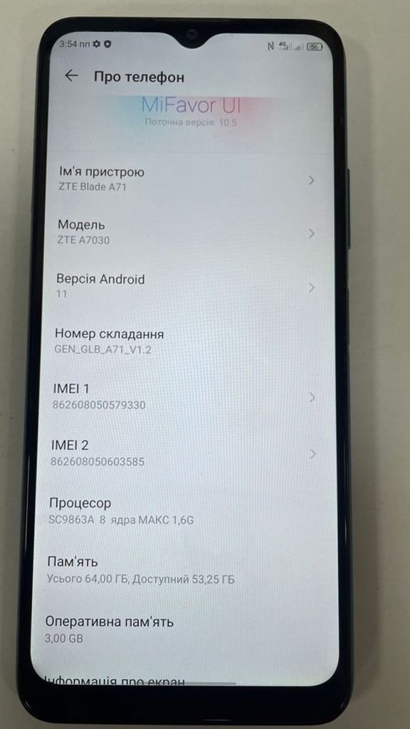 Оголошення Zte blade a71 a7030 3/64gb Б/У