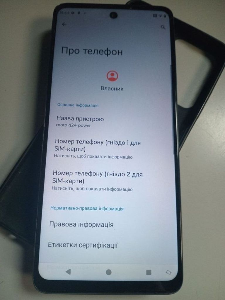Дешиво Motorola g24 power 8/256gb с ломбарда