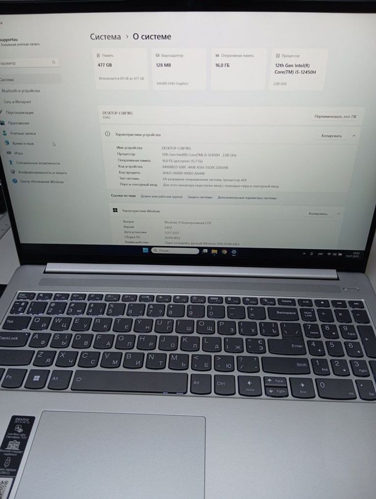 Купить Lenovo 15/ryzen 5 7430u ddr4/16gb ddr4/hdd *відсутній/ssd 512 gb/*інтегрована Б/У