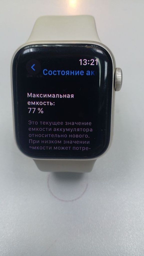 Оголошення Apple watch se 2 gps 40mm aluminum case with sport Б/У