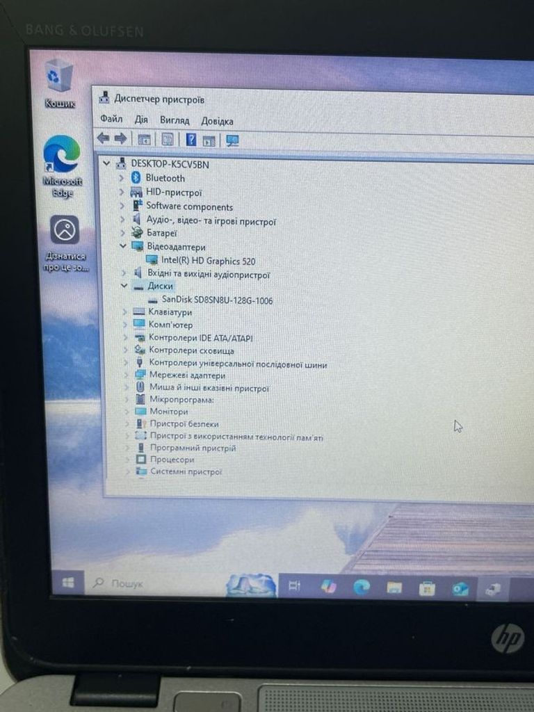 Hp 13/core i5 6200u ddr3/4gb ddr3/hdd *відсутній/ssd 128 gb/*інтегрована Код:01-200736490. Изображение 5