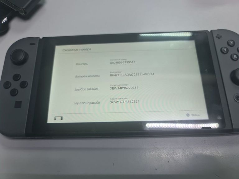 Объявление Nintendo switch Б/У