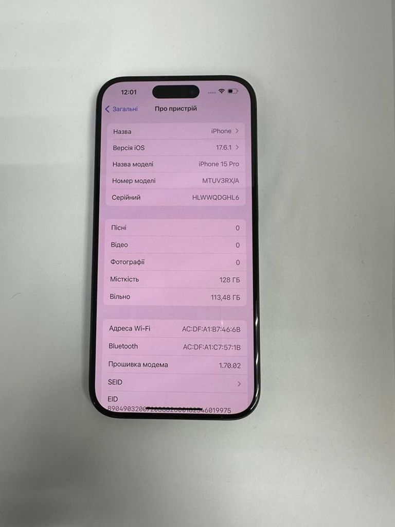 Розпродаж Apple iphone 15 pro 128gb, продавець Техноскарб
