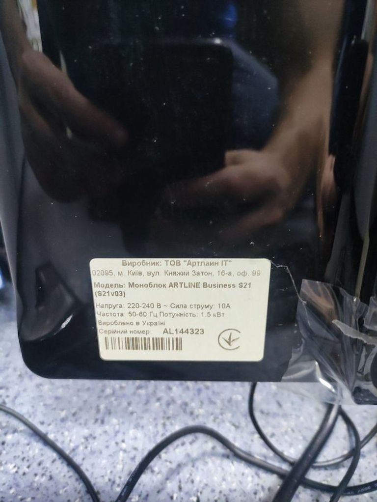 Дешиво Artline business s21(s21v03) celeron j1900 / 4 / ssd120 с ломбарда