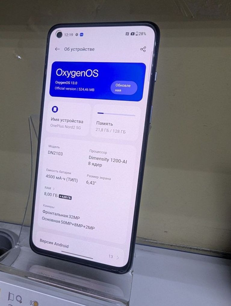 Купити Oneplus nord 2 5g 8/128gb Б/У