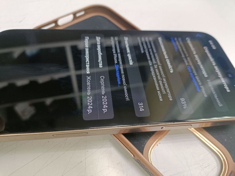 Apple iPhone 16 Pro Max 256GB Black Titanium (MYWV3) Код:01-200762708. Зображення 9