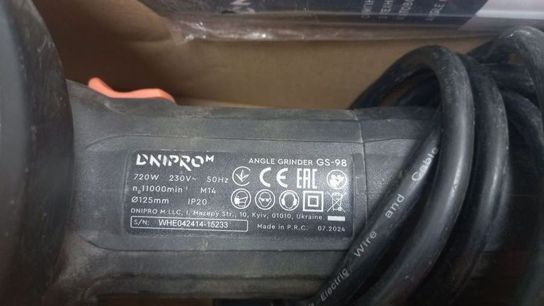 Дешево Dnipro-m GS-98 (80588000) з ломбарду