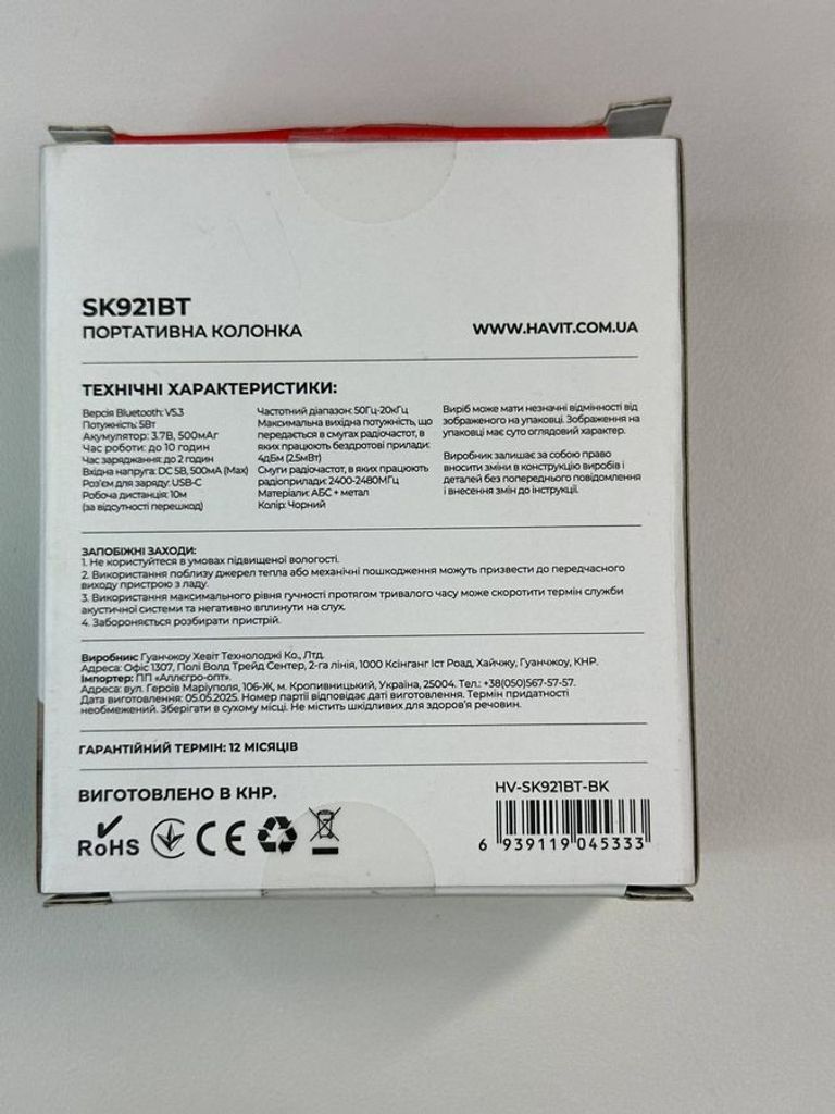 Havit sk921bt Код:01-200771199. Зображення 5