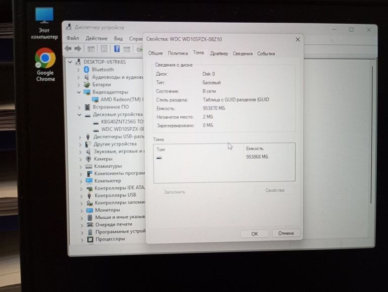 Lenovo 15/ryzen 7 4700u ddr4/16gb ddr4/hdd 1000 gb/ssd 256 gb/*інтегрована Код:01-200770625. Изображение 6