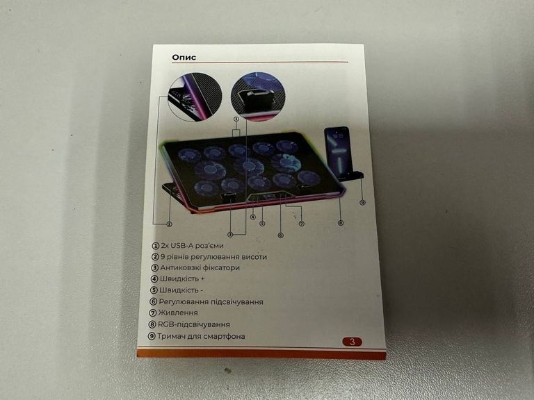 Gamepro cp1090 Код:01-200771982. Изображение 8