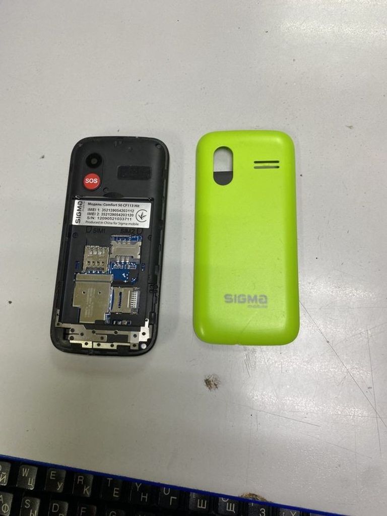 Дешиво Sigma comfort 50 с ломбарда