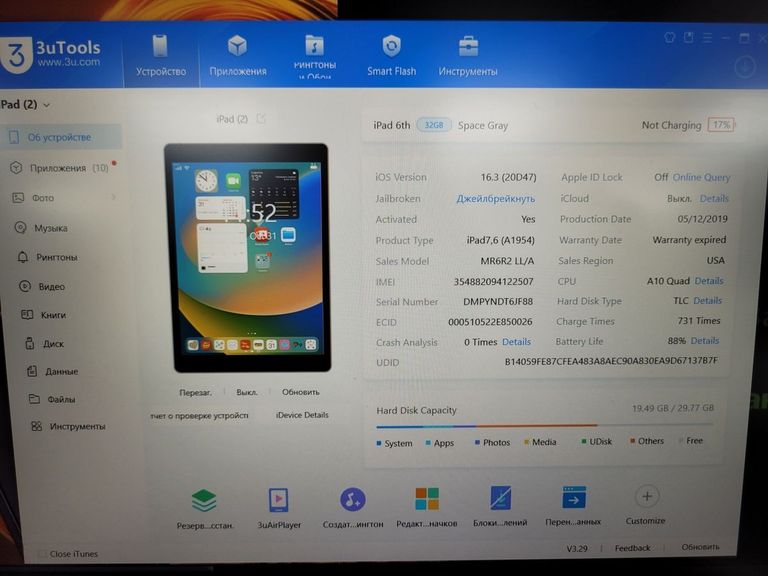 Apple ipad 6 gen 2018 32gb wi-fi + lte Код:01-200766930. Изображение 13