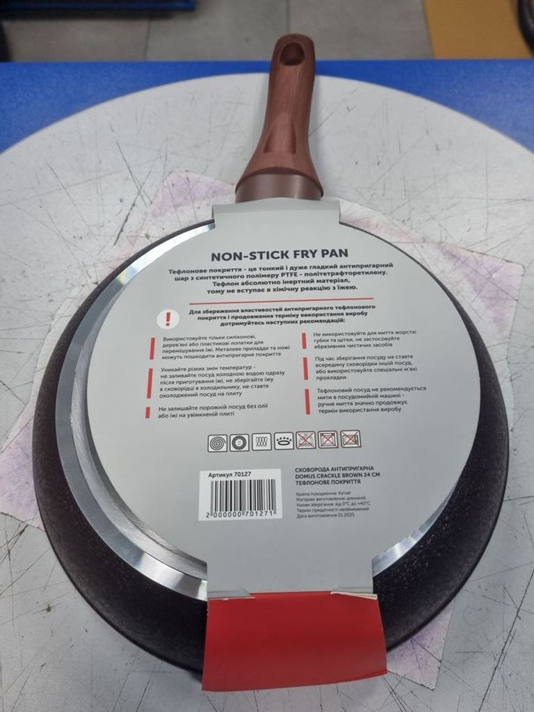 Объявление Domus Cooking 70127 Б/У