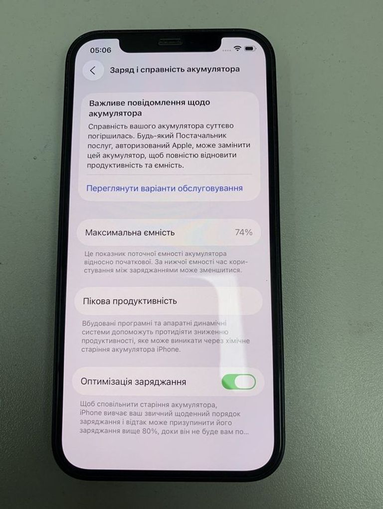 Купити Apple iPhone 12 128GB (PRODUCT)RED Б/У