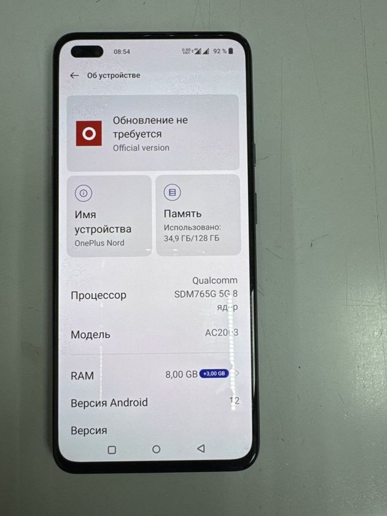 Купити Oneplus nord 1 ac2003 8/128gb Б/У