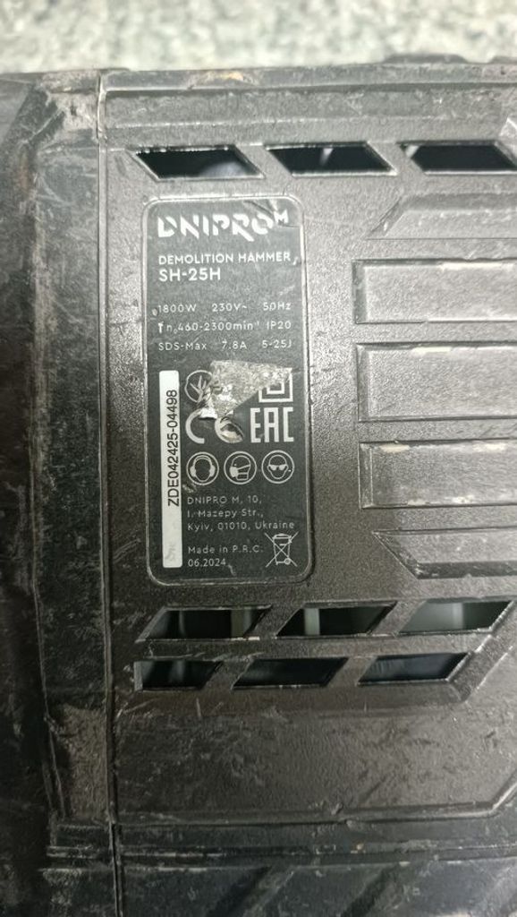 Дешево Dnipro-M sh-25h з ломбарду